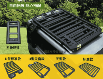 Combo giá nóc Geely Monjaro